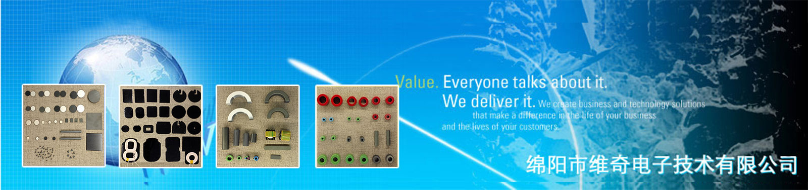 綿陽市維奇電子技術(shù)有限公司專業(yè)研發(fā)微波材料，并與企業(yè)強(qiáng)強(qiáng)合作，開發(fā)高精尖端微波器件，以適應(yīng)快速發(fā)展的市場(chǎng)需求。